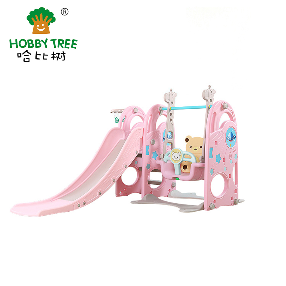 滑梯与秋千组合HBS18027